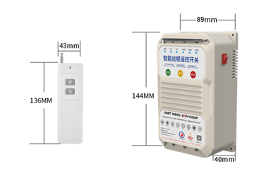 手機(jī)遙控開關(guān)